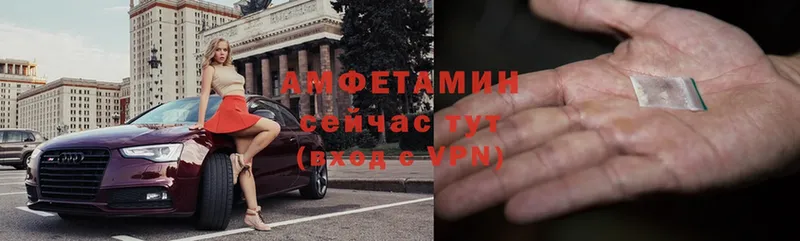 наркота  Великий Устюг  АМФЕТАМИН VHQ 