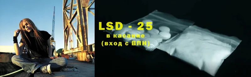 LSD-25 экстази кислота  Великий Устюг 